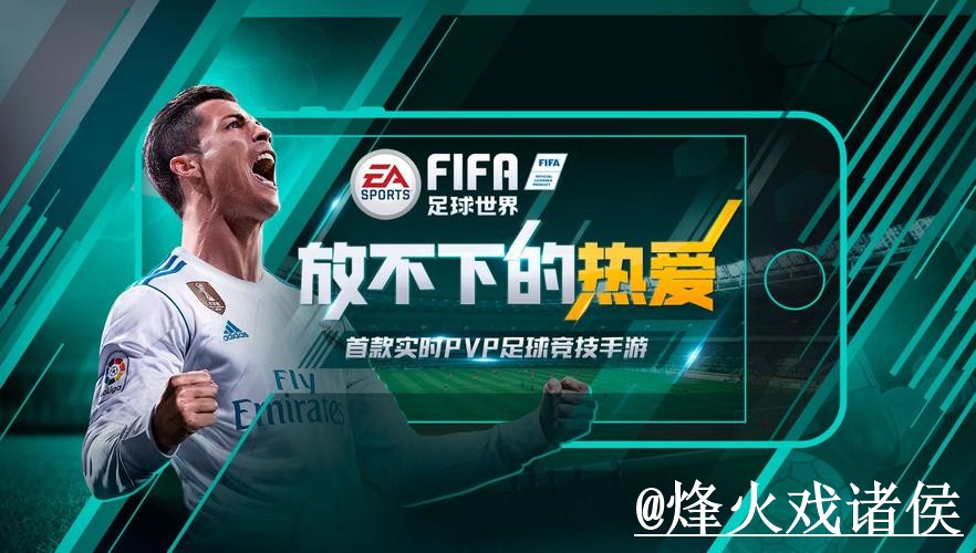 2026世界杯赛事竞猜入门指南,入口选择与新手参与说明 2026世界杯赛事竞猜入门指南,入口选择与新手参与说明