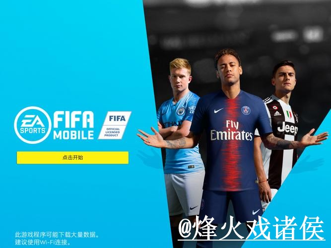 2026世界杯官网APP靠谱吗?手机端进入和旧地址问题要注意 2026世界杯官网APP靠谱吗?手机端进入和旧地址问题要注意