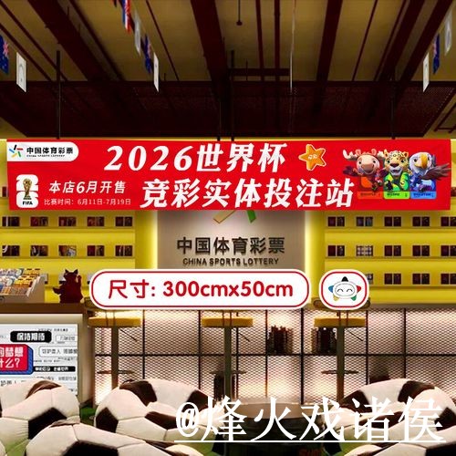 美加墨世界杯外围盘口新手指南,访问方式和备用入口整理 美加墨世界杯外围盘口新手指南,访问方式和备用入口整理
