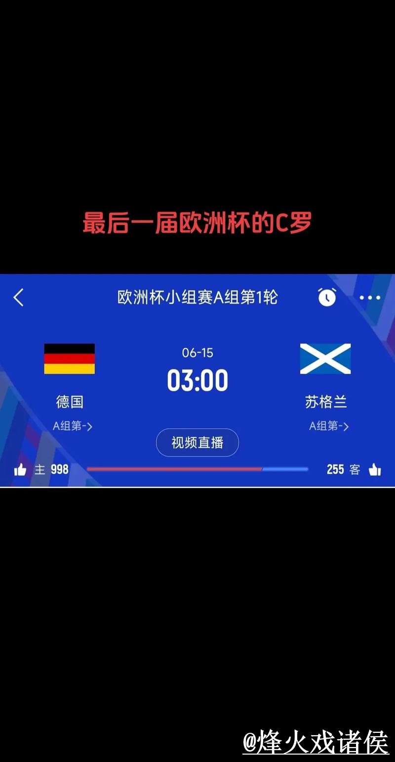 2026世界杯比分买球地址整理，手机端进入和登录问题说明