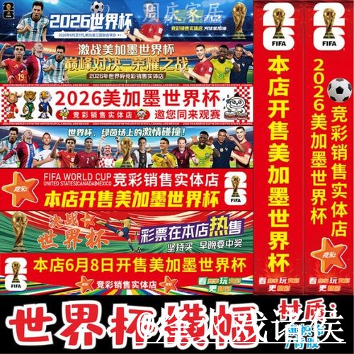 世界杯投注平台备用入口整理，新手选择和官方入口说明